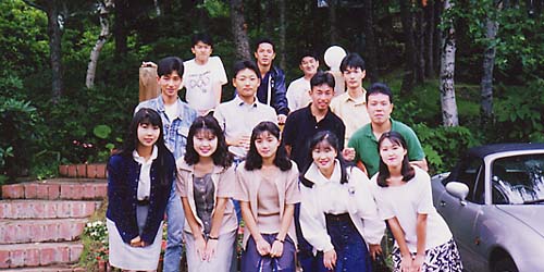 1993N
