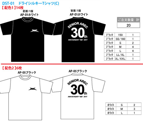 Tシャツ